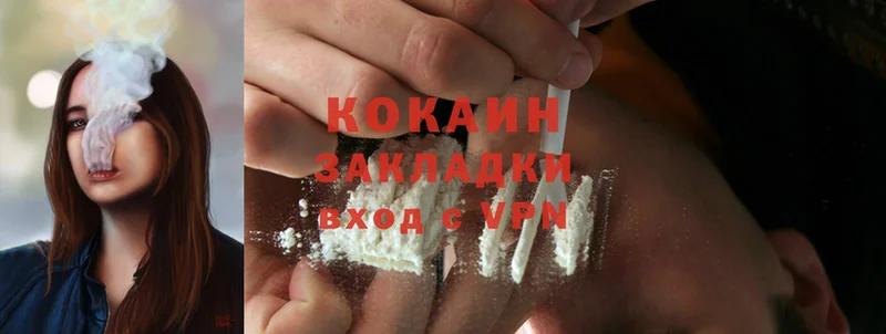 Cocaine 99%  Кадников 