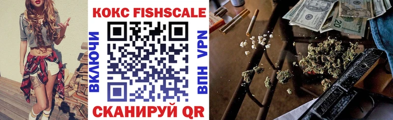 Cocaine FishScale  Кадников 