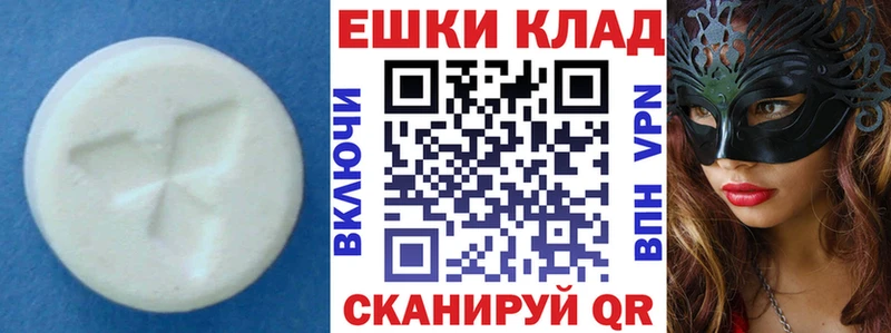 хочу наркоту  Кадников  Экстази круглые 