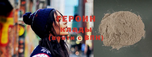 бошки Новокубанск
