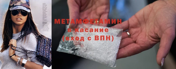 Альфа ПВП Новозыбков