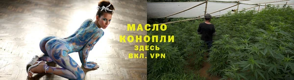 таблы Нягань