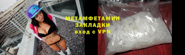 Альфа ПВП Новозыбков