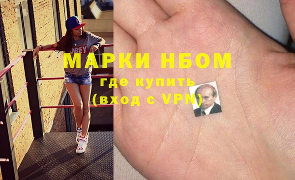 Альфа ПВП Новозыбков