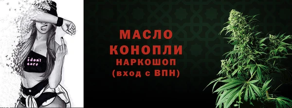 бошки Новокубанск