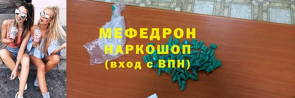 скорость Волосово