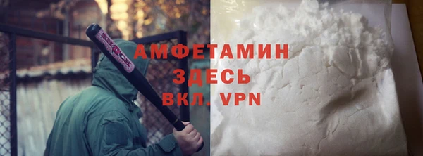 бошки Новокубанск