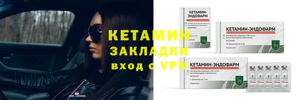 Альфа ПВП Новозыбков