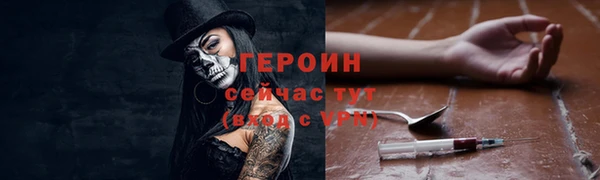 бошки Новокубанск