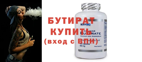 бошки Новокубанск