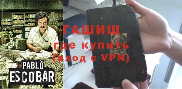 Альфа ПВП Новозыбков