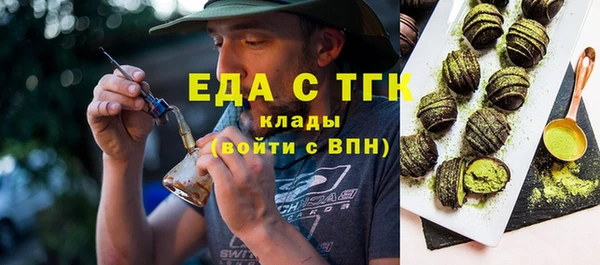бошки Новокубанск