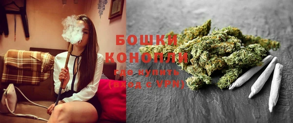 бошки Новокубанск