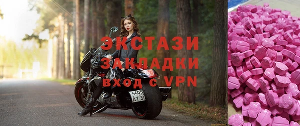 прущие грибы Нязепетровск