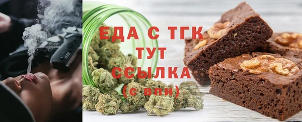 Альфа ПВП Новозыбков