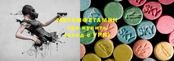 бошки Новокубанск