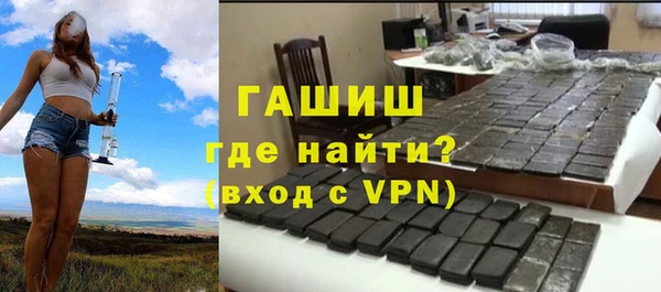 наркотики Беслан