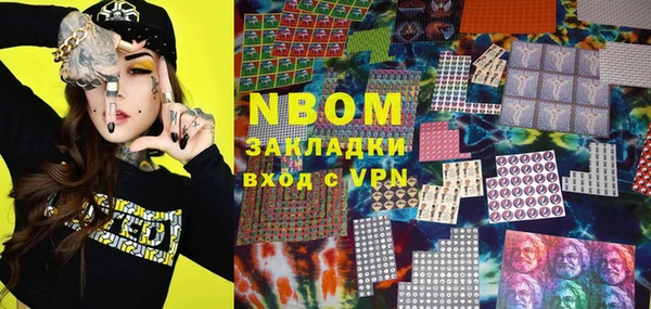 бошки Новокубанск