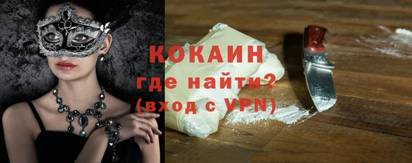 наркотики Беслан