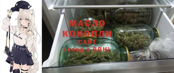 бошки Новокубанск