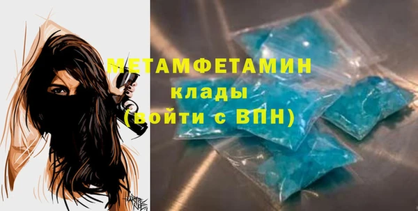 бошки Новокубанск