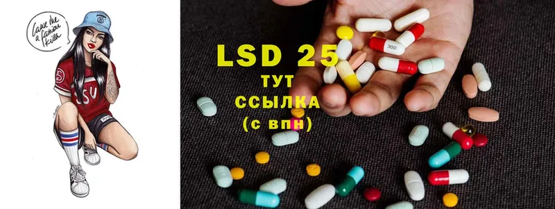 LSD-25 экстази ecstasy  Кадников 