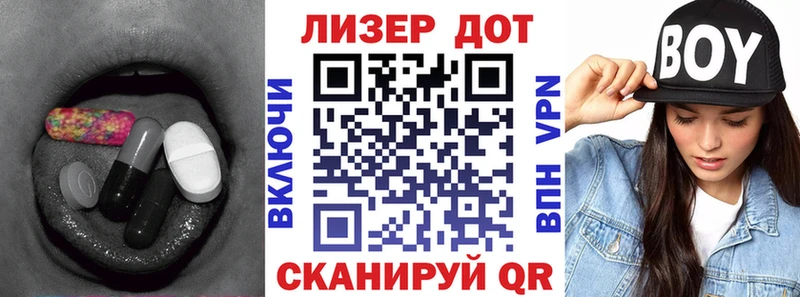 Лсд 25 экстази ecstasy  дарк нет Telegram  Кадников 
