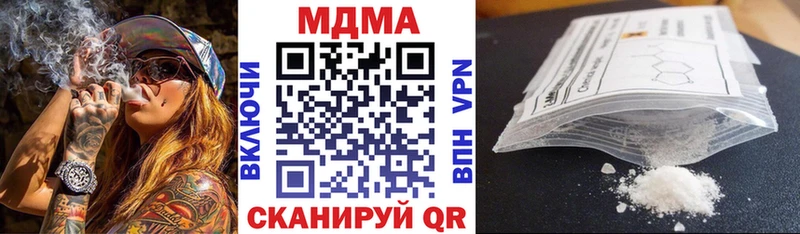 МДМА молли  как найти закладки  Кадников 
