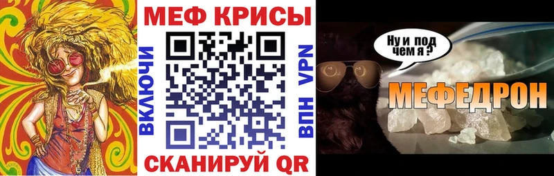 закладка  Кадников  МЯУ-МЯУ кристаллы 