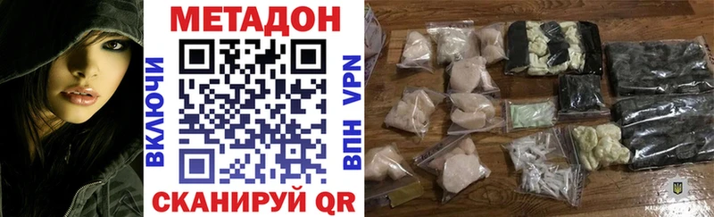 МЕТАДОН мёд купить Кадников
